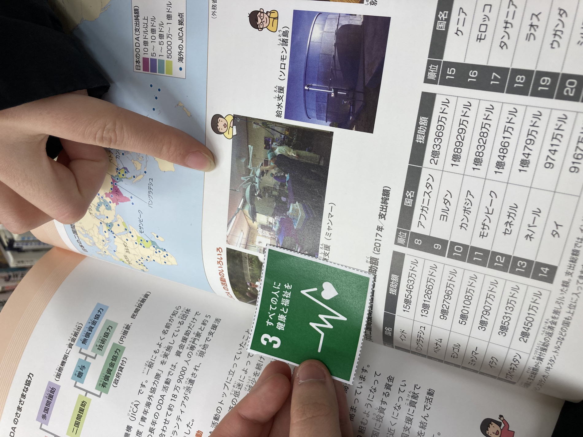 画像 -20230116-051046-a657b7d3